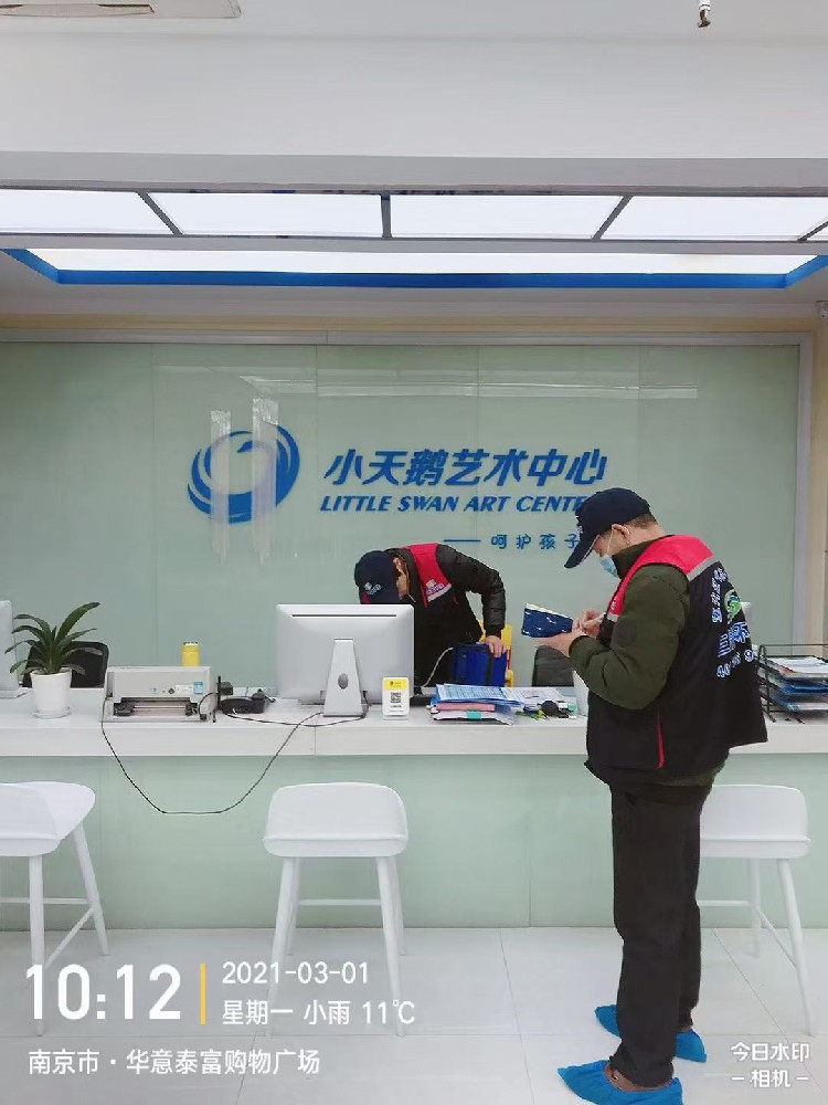 小天鹅艺术中心除甲醛服务