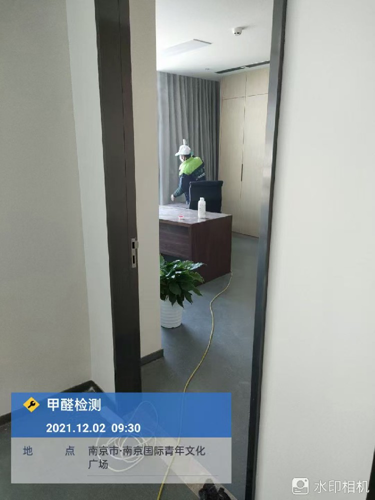 青年文化中心甲醛除醛除味